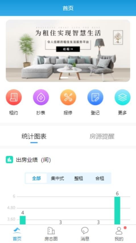 屹租原版图3