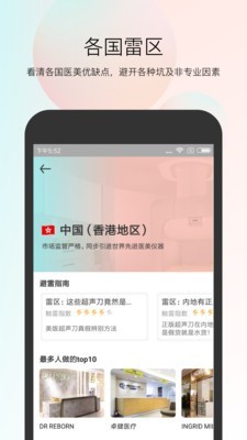 小美哔哔最新版