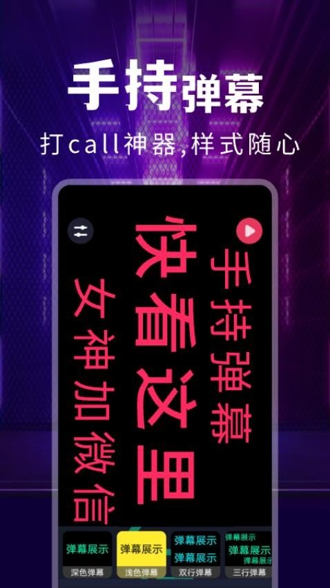 超级亮手电无广告版(3)