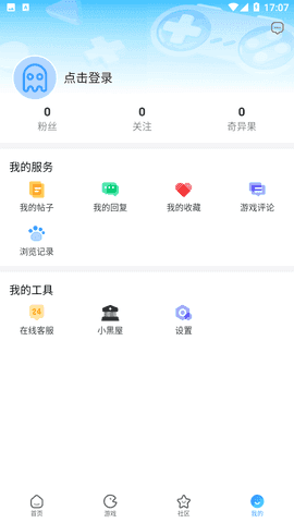 奇异社区无广告版