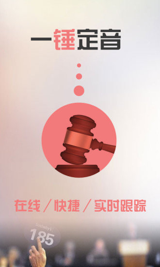 爱艺拍正版