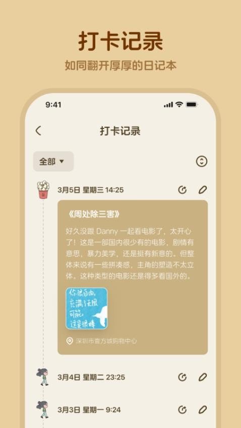 馒馒来直装版(1)