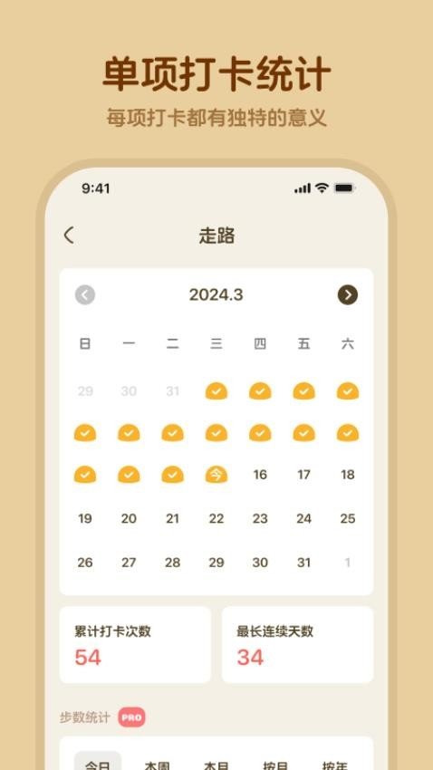 馒馒来直装版(2)
