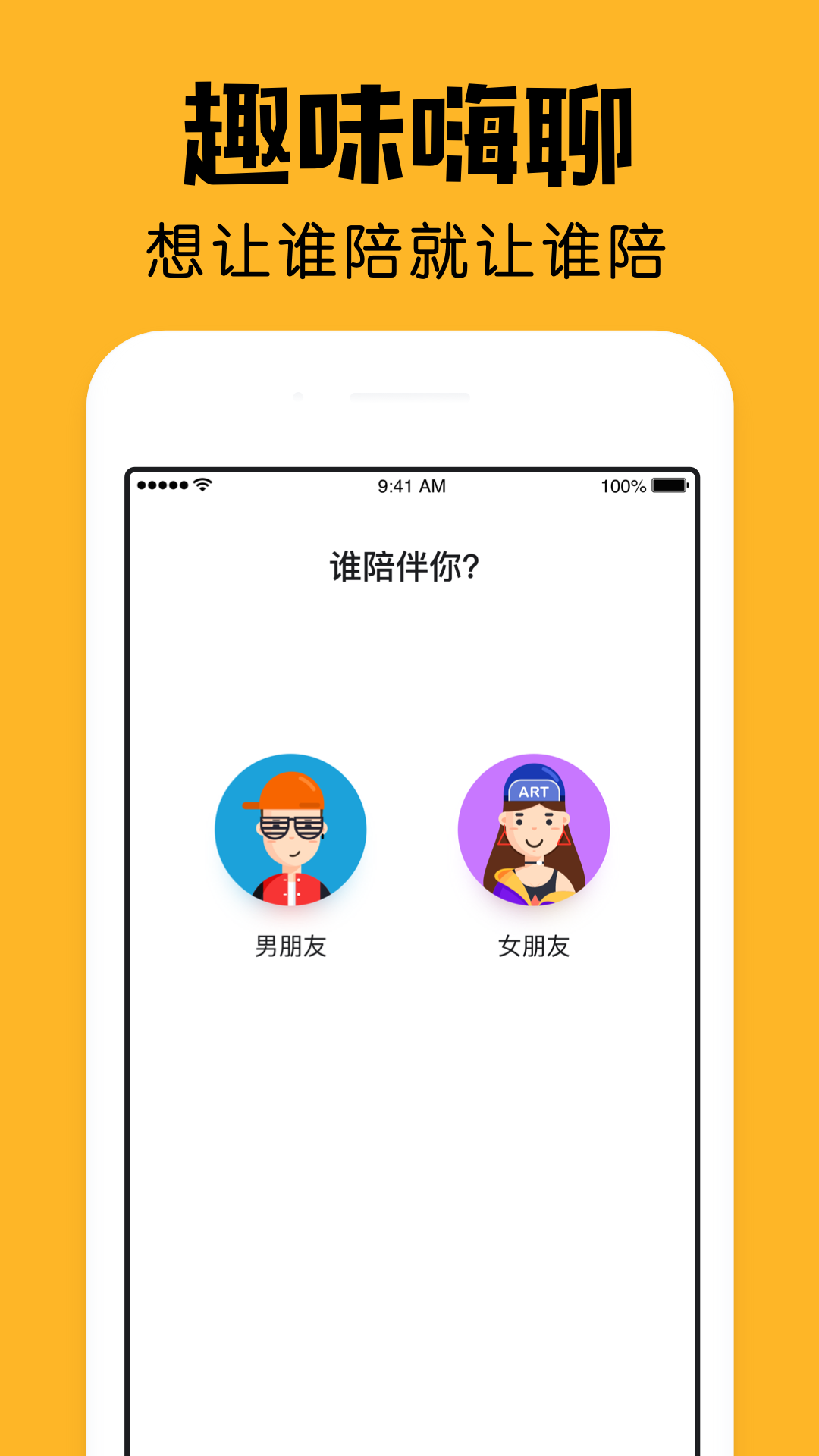 小陪伴记账官方正版