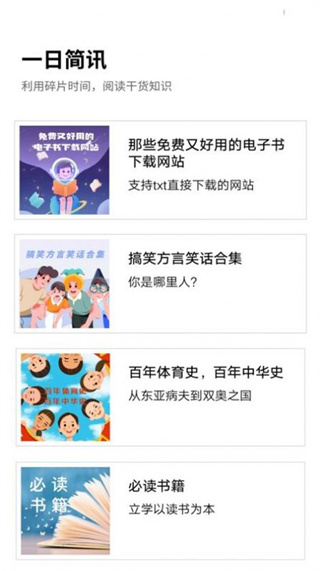 水印编辑助手安卓直装版图3