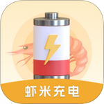虾米充电手机正版