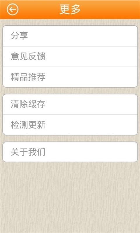 取名测名免费原版