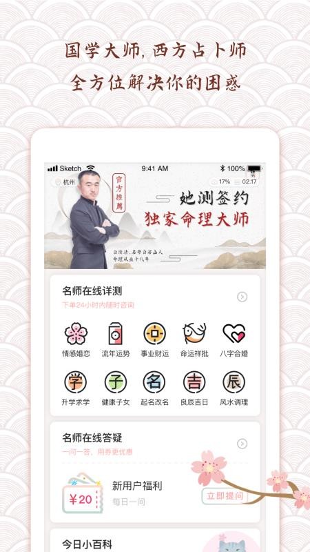 她测安卓直装版