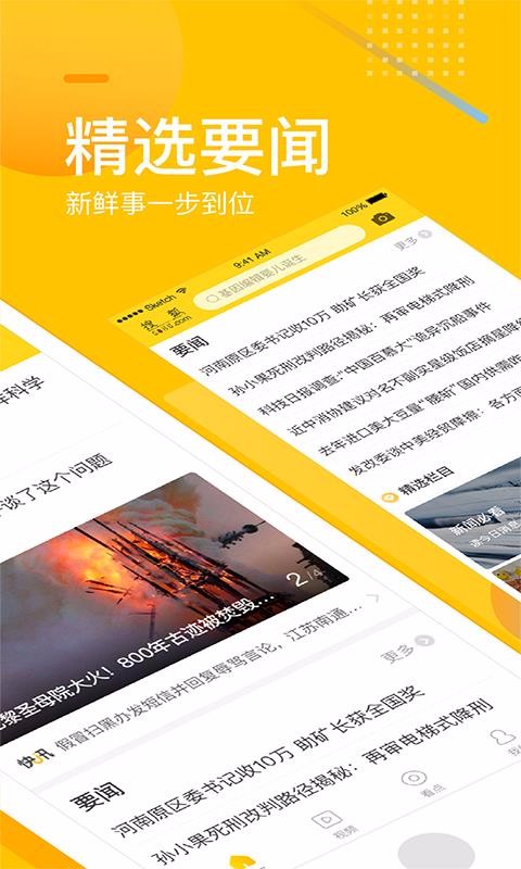 搜狐原版