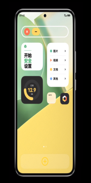 originos正版(3)
