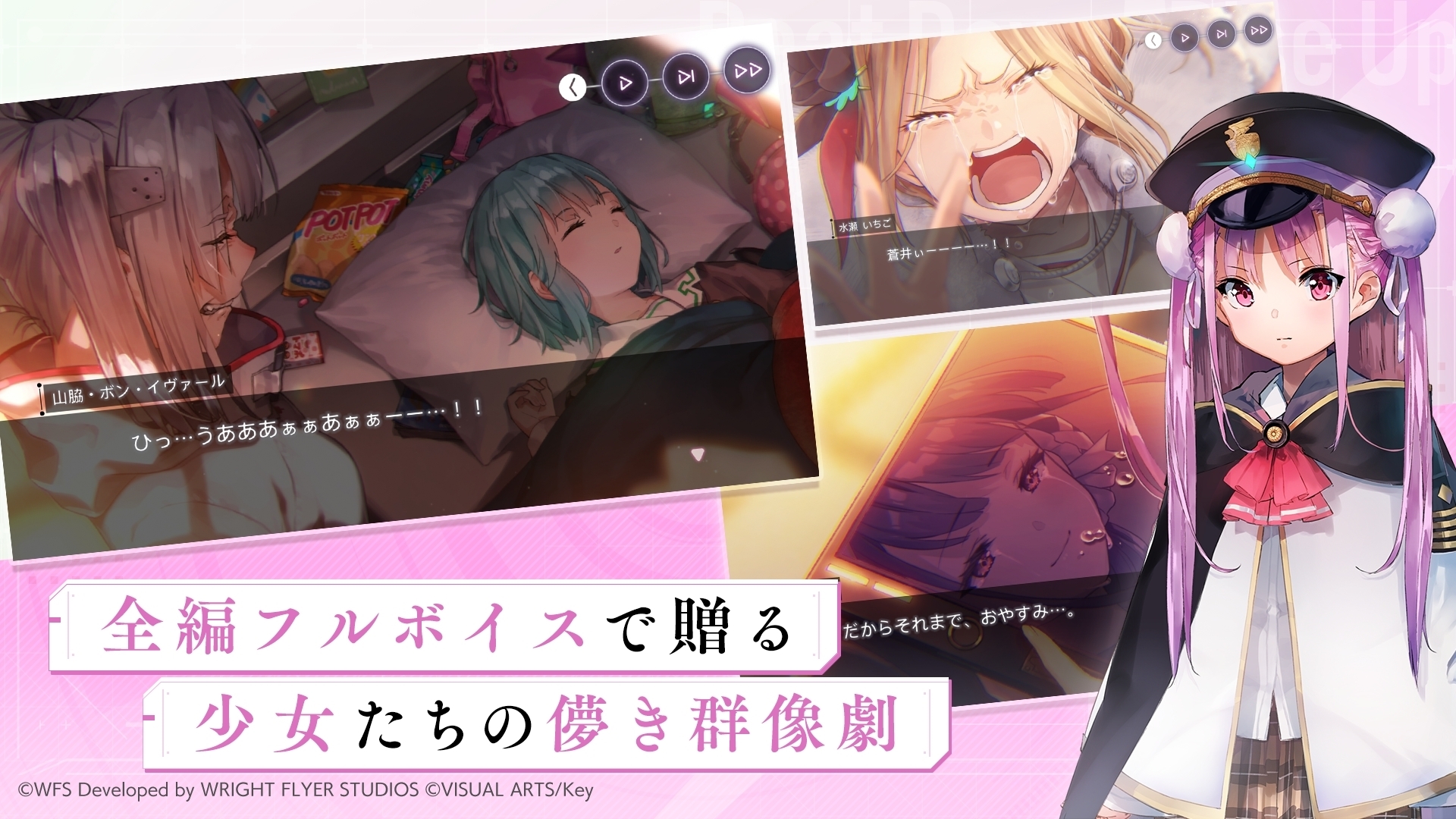 绯染天空官方最新版