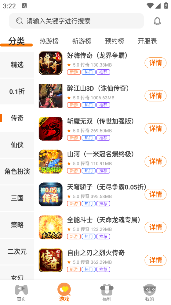 念宇程社区通用版(2)