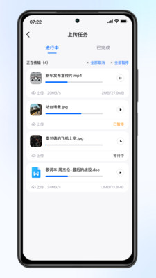 梵想云通用版图2