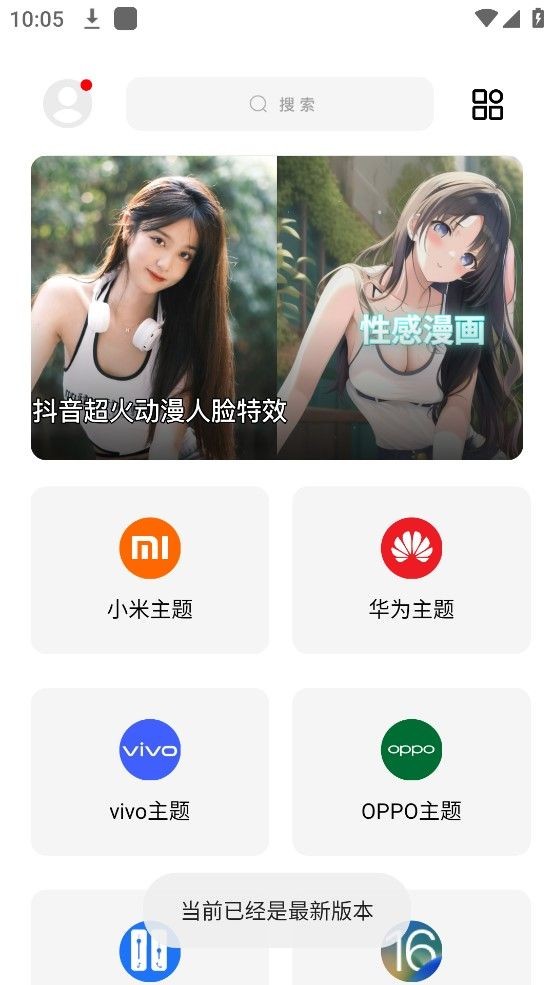彩虹猫官方最新版
