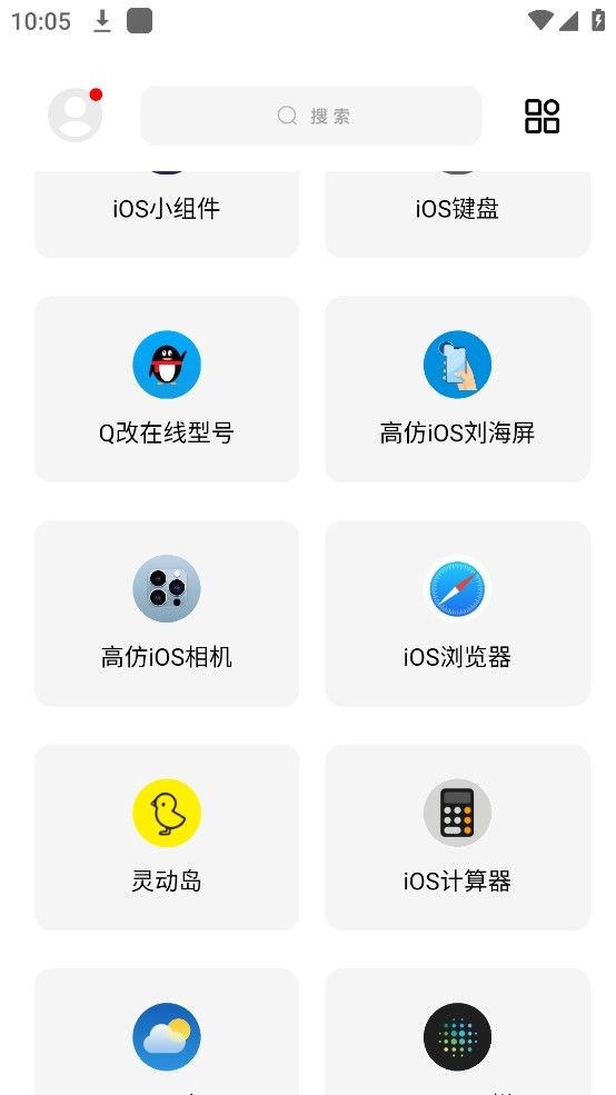 彩虹猫官方最新版