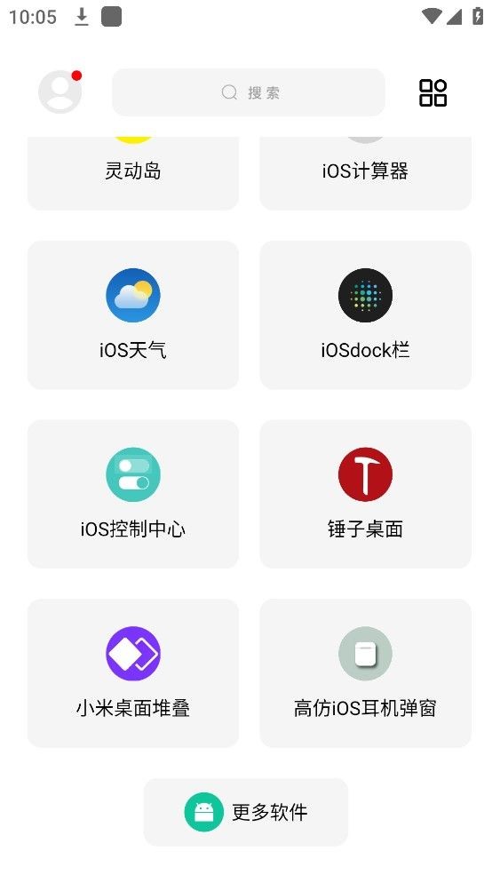 彩虹猫官方最新版