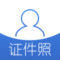 自助证件照软件安卓直装版