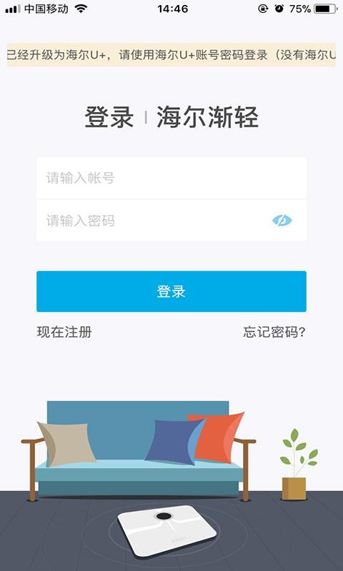 渐轻安卓直装版图4