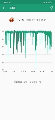 看帧数软件无广告版图1