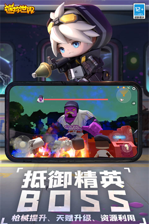 迷你世界内置mod菜单老版本图1
