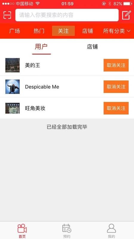 我的身边通用版图1