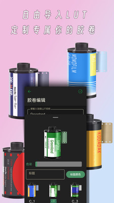 懒相机最新免费版