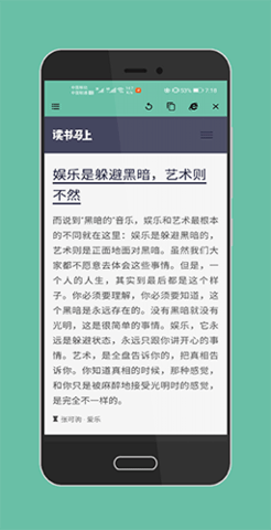 极客星球pro最新版图2