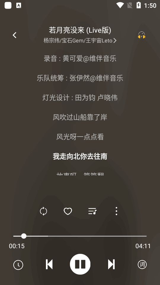 音悦时光通用版