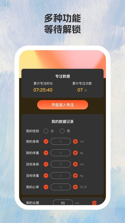 画馨p图直装版