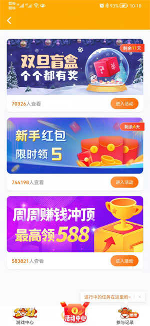 小白手机免费版图1