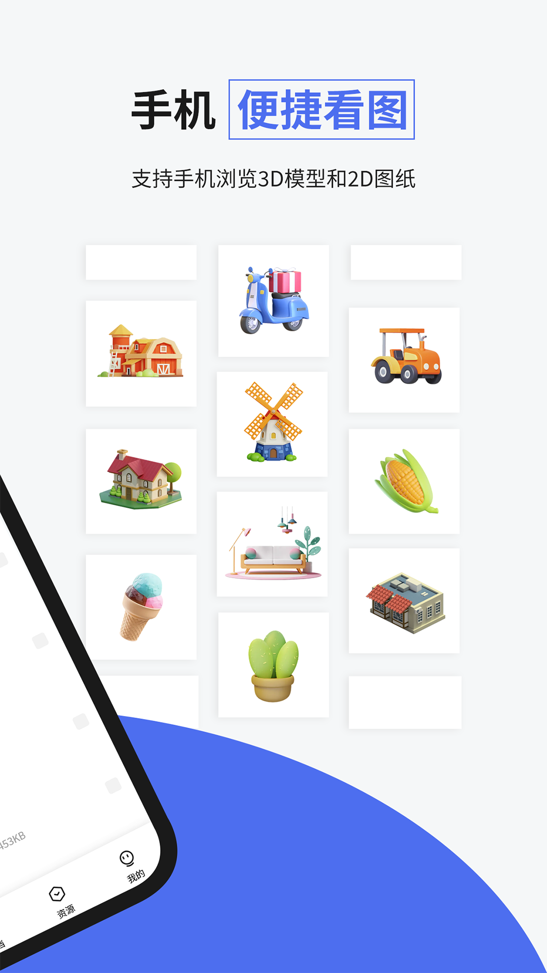 3dmax Pro通用版图2