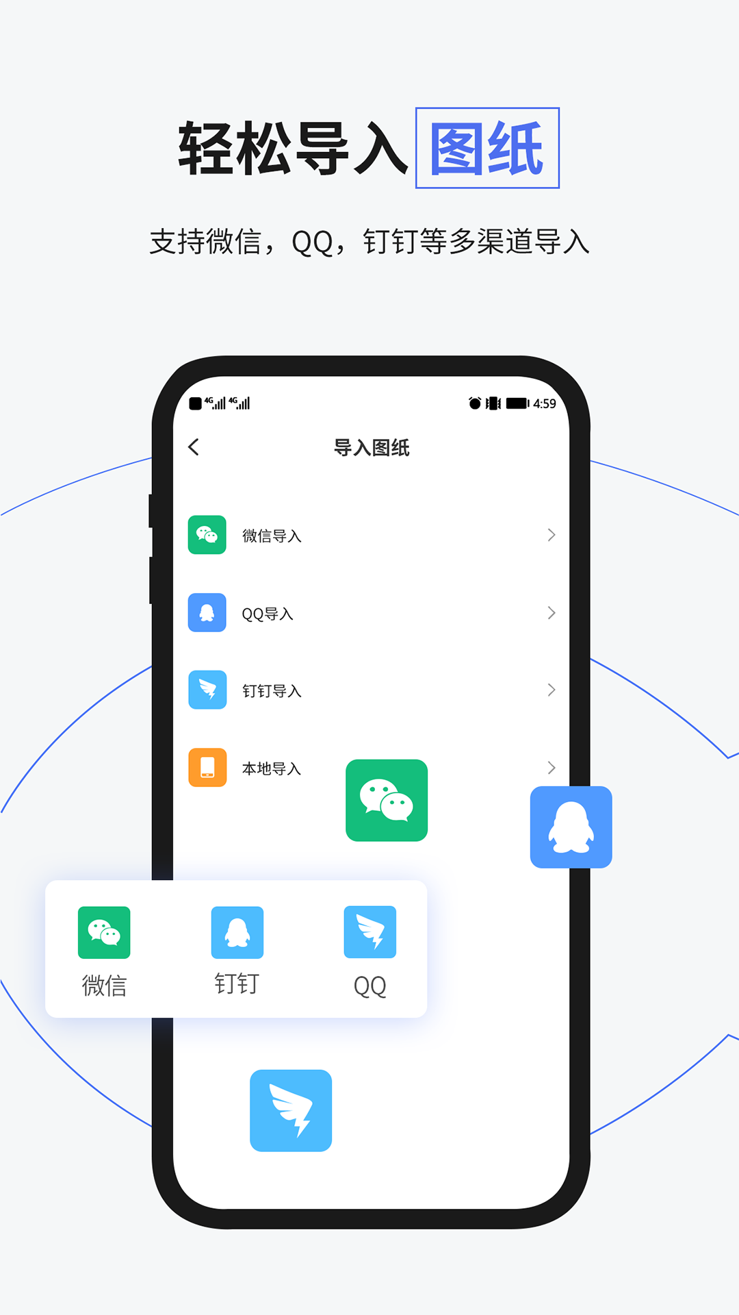 3dmax Pro通用版图4