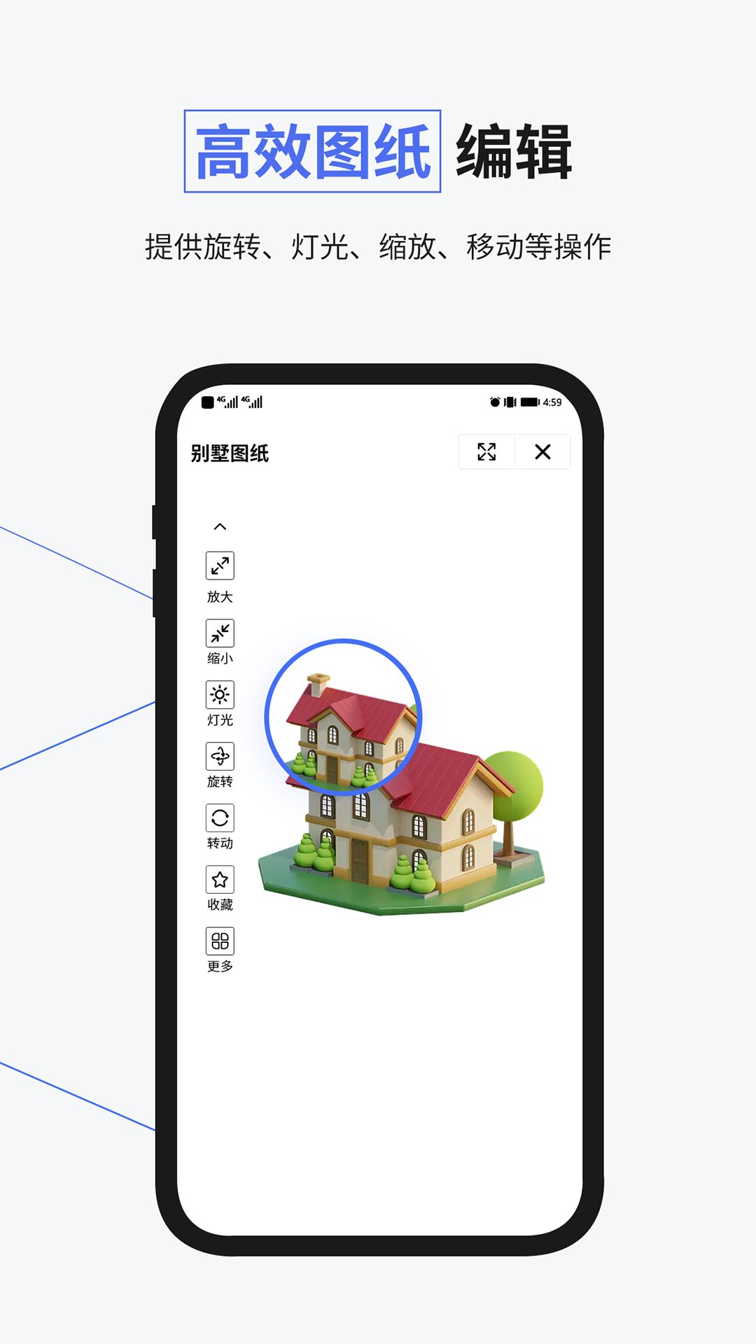 3dmax Pro通用版图5