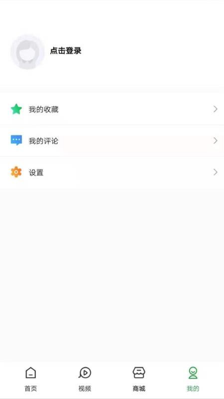 老爸评测手机正版图3
