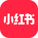 小红书app2026