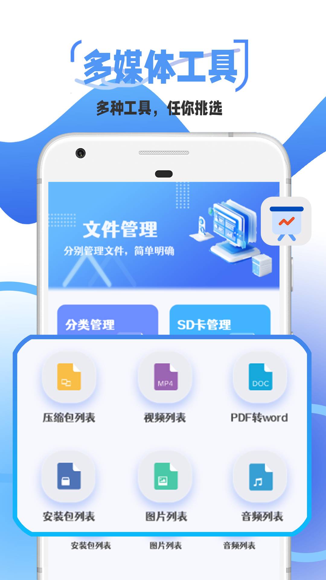 火星扫描直装版图2