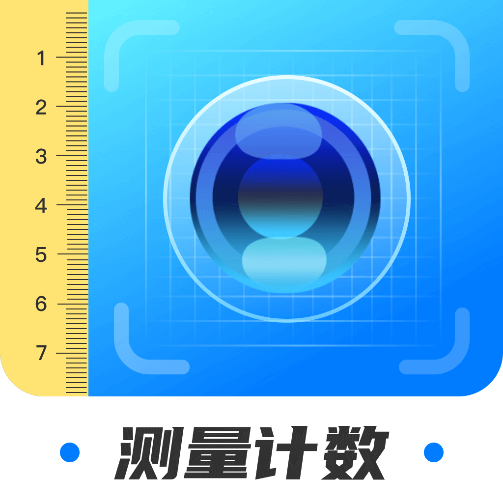 智能扫描王软件手机最新版