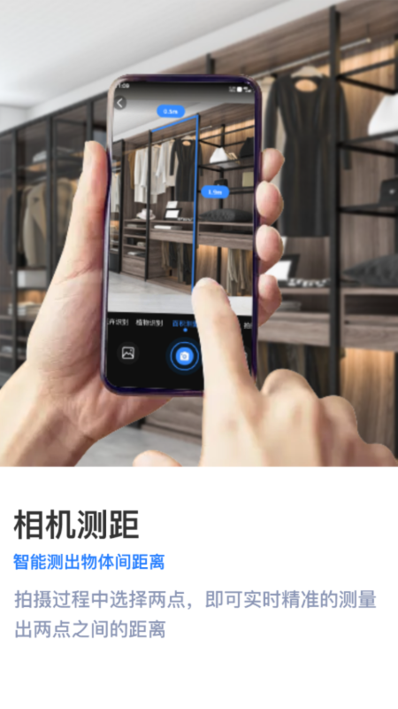 智能扫描王软件手机最新版图2