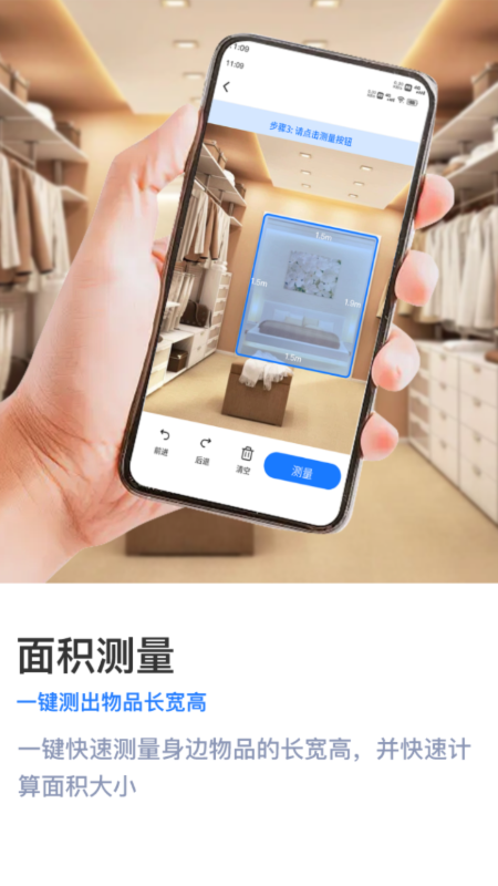 智能扫描王软件手机最新版图4