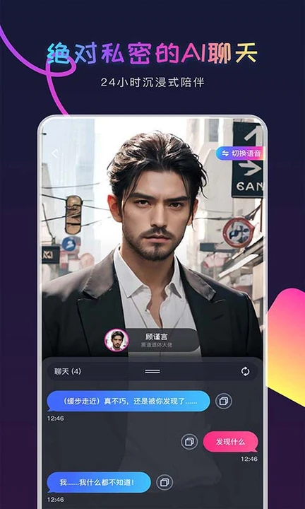 AI Genie图3