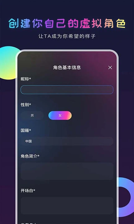 AI Genie图4