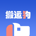 搬运狗官方正版