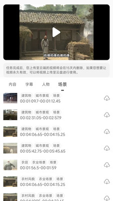 搬运狗官方正版图1