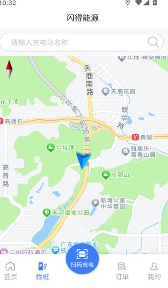 闪得能源手机版