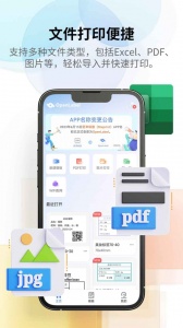 匠辛标签官方最新版图5