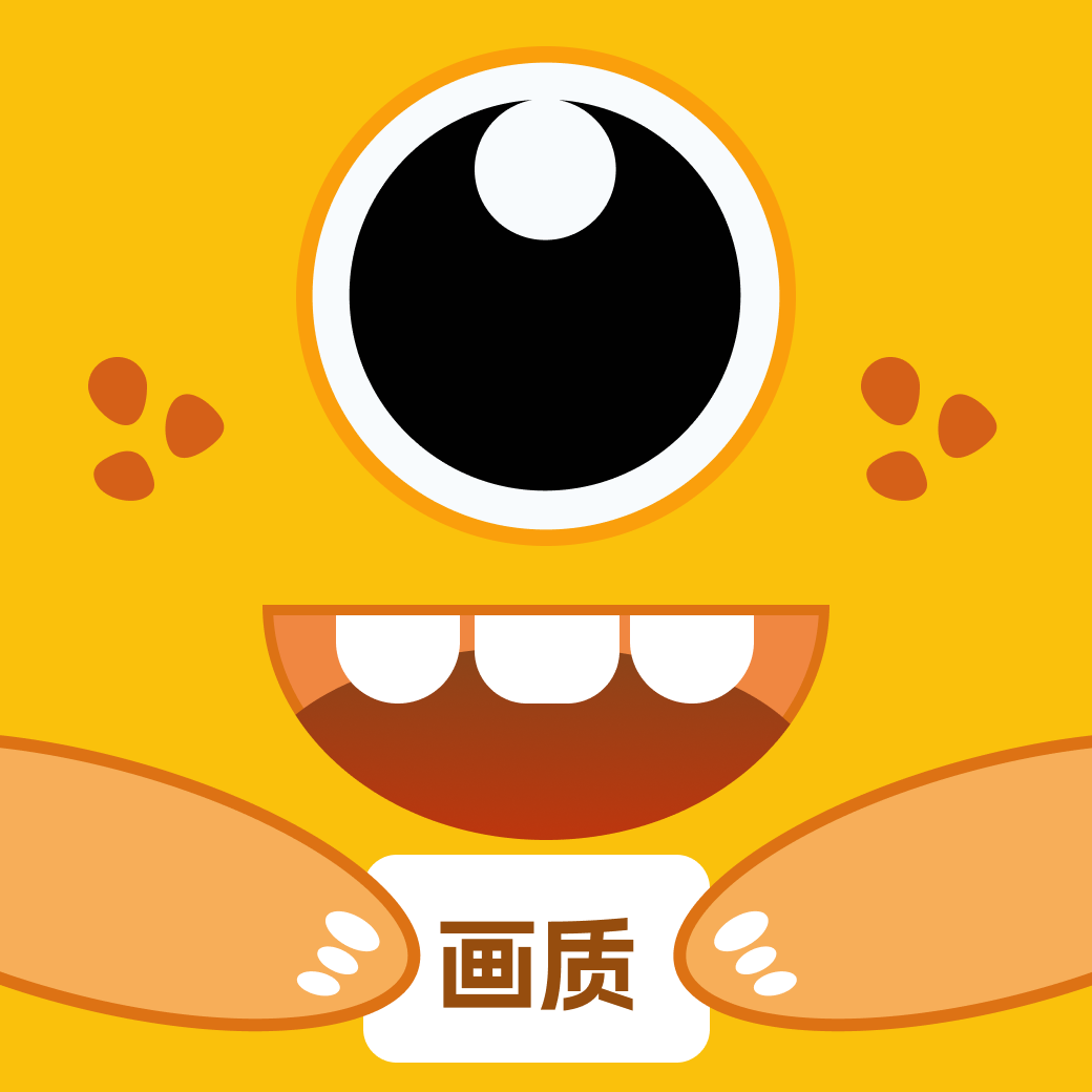 画质兽助手通用版