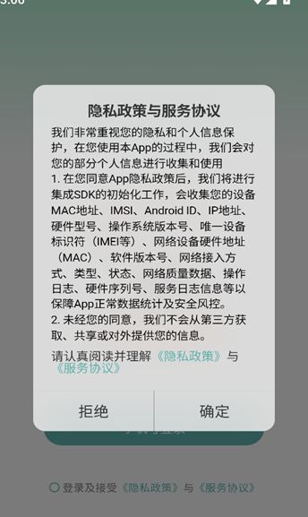 掐准记账最新版