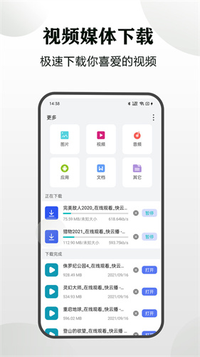 隐身浏览器手机版图2
