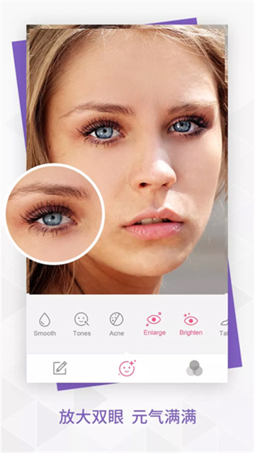 BeautyPlus相机图4