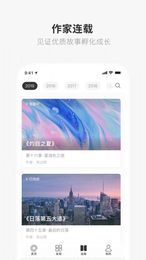一个就够官方正版